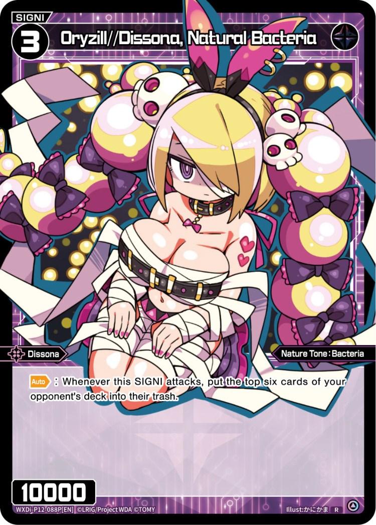 A trading card featuring the animated Dissonance Diva, 