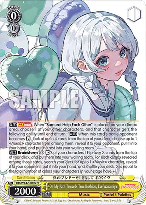 A trading card from the Countdown Collection features a pastel-themed, anime-style girl with long, white braided hair, wearing a white and teal outfit. She has pink blush and looks over her shoulder amidst a soft, dreamy background of clouds and bubbles. Various game stats and text are written on the card. The product is On My Path Towards True Bushido, Eve Wakamiya (BD/WE42-E005 N) [BanG Dream! Girls Band Party! Countdown Collection] by Bushiroad.