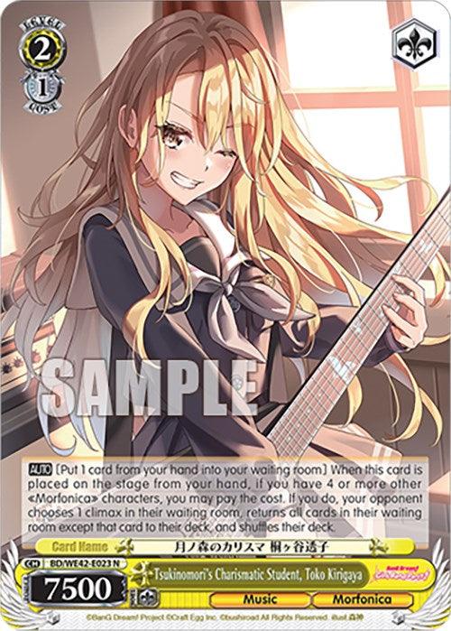A trading card features an anime character, Toko Kirigaya from Morfonica with long wavy blonde hair, holding a guitar. She is smiling and looking towards the viewer. The card has a yellow border, with text describing its abilities and characteristics, reading "Tsukinomori's Charismatic Student, Toko Kirigaya (BD/WE42-E023 N) [BanG Dream! Girls Band Party! Countdown Collection]".