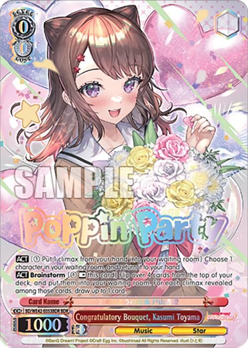 Anime-style card of a smiling girl with cat ears, wearing a sailor-themed outfit, holding a bouquet of flowers. Text reads "Poppin' Party" with card game details and instructions. Background features colorful, sparkling effects. Part of the Bushiroad BanG Dream! Girls Band Party! Countdown Collection, this Band Rare card is labeled "Congratulatory Bouquet, Kasumi Toyama (BD/WE42-E053BDR BDR) [BanG Dream! Girls Band Party! Countdown Collection].