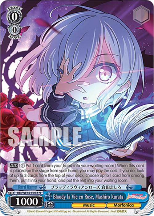 A trading card features an anime-style character with silver-blue hair and an eyepatch. They hold a large open book with glowing pages. The background is dark with swirling patterns. The card's borders display various stats and numbers, with text describing card abilities from the Bloody la Vie en Rose, Mashiro Kurata (BD/WE42-E072 N) [BanG Dream! Girls Band Party! Countdown Collection]. "SAMPLE" is watermarked across the image.
