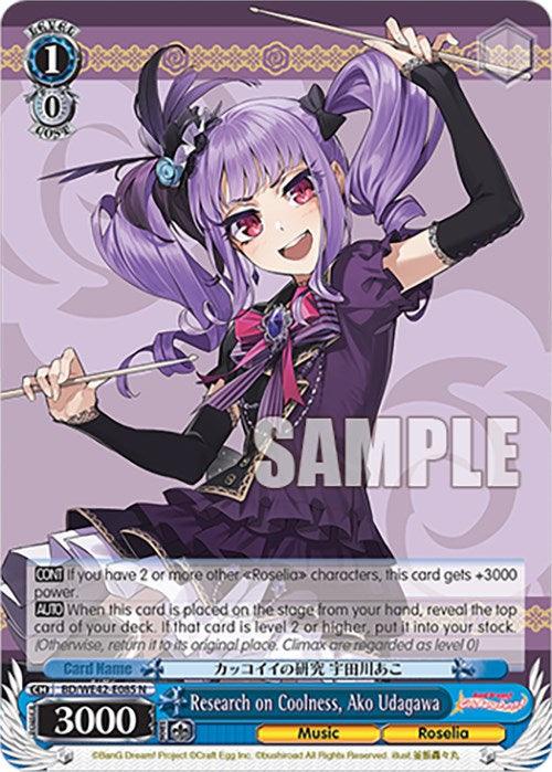 A trading card featuring Ako Udagawa from Roselia in BanG Dream! Girls Band Party. The card showcases Ako with long, purple twin-tails, holding black drumsticks. She wears a gothic-themed black and purple outfit with lace and bows. **"Research on Coolness, Ako Udagawa (BD/WE42-E085 N) [BanG Dream! Girls Band Party! Countdown Collection] by Bushiroad**" highlights her power and abilities.