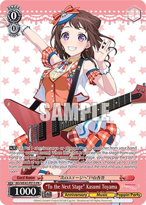 A colorful trading card from the BanG Dream! Girls Band Party! Countdown Collection featuring a smiling girl with long brown hair, holding a red electric guitar. Dressed in a blue and orange checkered outfit with a pink bow, the "To the Next Stage" Kasumi Toyama (BD/WE42-PE13 PR) [BanG Dream! Girls Band Party! Countdown Collection] by Bushiroad promo card has game stats and Japanese text on a vibrant pink background with "SAMPLE" prominently in the center.