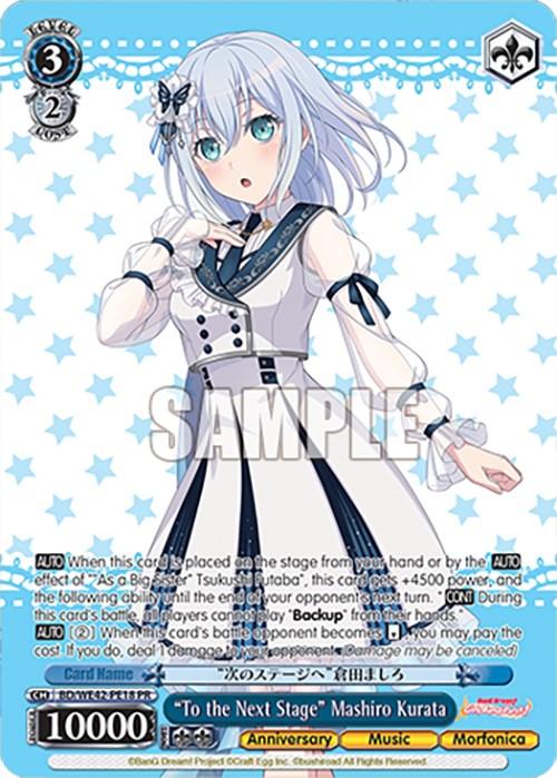 An anime trading card features a blue-haired girl in a white and black dress with a bow, beret, and gloves. She stands against a blue and white patterned background. Part of the "To the Next Stage" Mashiro Kurata (BD/WE42-PE18 PR) [BanG Dream! Girls Band Party! Countdown Collection] from Bushiroad, the card has Japanese text, stats, and attributes, with "SAMPLE" overlaid across the center.