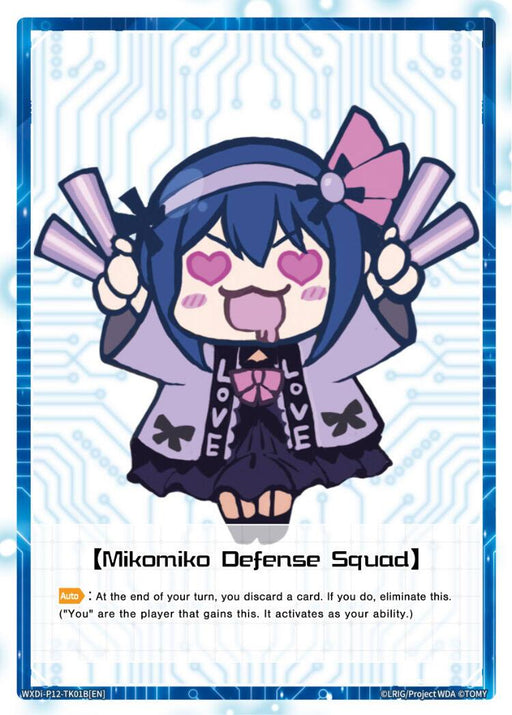 A card displaying a chibi-style character with long dark hair adorned with a pink bow, holding pink and white light sticks. She wears a lavender outfit with "LOVE" written on the sleeves. The card's text reads: "[LRIG Barrier] // [Mikomiko Defense Squad] (WXDi-P12-TK01A[EN] // WXDi-P12-TK01B[EN]) [Dissonance Diva] (Auto: At the end of your turn, you discard a card...).
Product Name: TOMY