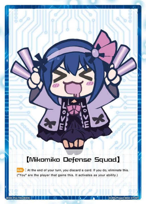 A digital image of a trading card titled "[SIGNI Barrier] // [Mikomiko Defense Squad] (WXDi-P12-TK02A[EN] // WXDi-P12-TK02B[EN]) [Dissonance Diva]." It features a chibi-style anime girl with blue hair, wearing a purple and black outfit adorned with the word "LOVE" and flower motifs. She is joyfully holding pink fans, embodying the charm of Dissonance Diva. The card's description and abilities are displayed at the bottom. This product is from TOMY.