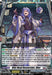 A detailed image of a trading card named "Blitz Head Researcher, Uber (DZ-BT01/101EN) [Fated Clash]" from Bushiroad. The card boasts a 10000 power rating and 5000 shield. The character depicted has long blue hair, glasses, and a lab coat with purple accents. The card includes game mechanics like Energy-Blast 3 and description text.