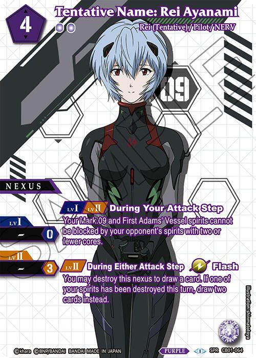 An anime character card featuring Rei Ayanami from Neon Genesis Evangelion, labeled as 