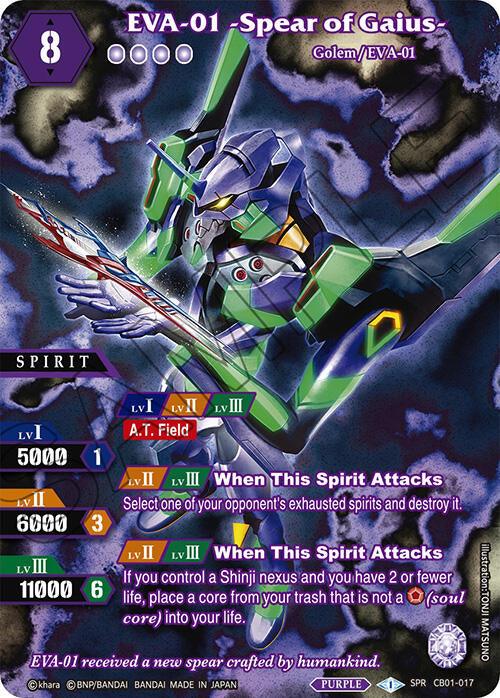 A trading card titled "EVA-01 -Spear of Gaius- (SPR) (CB01-017) [Collaboration Booster 01: Halo of Awakening]" by Bandai depicts a mechanical armored figure wielding a glowing red spear against a stormy, cloud-filled background. The Special Rare card details spirit levels, battle points, skills, and various attributes, with vibrant purple and green hues dominating the design.