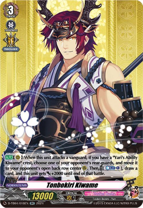 A vibrant trading card from Bushiroad featuring a character named Tonbokiri Kiwame (D-TB04/018EN) [Touken Ranbu ONLINE 2023]. The character has long red hair, an elaborate helmet with antlers, and is dressed in traditional armor with blue, purple, and gold accents. This Double Rare card showcases Yari's Ability Kiwame with clear stats and descriptions in a decorative layout.