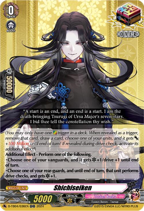 A trading card featuring detailed artwork of a character with long flowing black hair and an intricate black, white, and red outfit. The character's name, "Shichiseiken," is displayed at the bottom. This Shichiseiken (ORR) (D-TB04/036EN) [Touken Ranbu ONLINE 2023] by Bushiroad includes text detailing its abilities: Grade 0, Power 5000, and "OVER" trigger type.