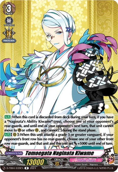 A rare, colorful trading card featuring Tomoegata Naginata Kiwame (D-TB04/039EN) [Touken Ranbu ONLINE 2023] from the card game Vanguard by Bushiroad. The character has short white hair with pink and blue streaks, wearing an ornate outfit with flowing sleeves. Text describing Naginata's Ability Kiwame occupies the card's lower half. Power rating: 13000.