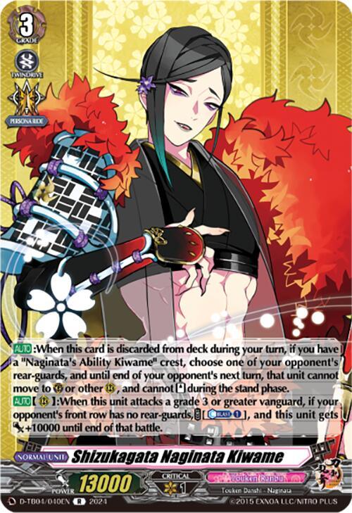 A rare trading card featuring Shizukagata Naginata Kiwame (D-TB04/040EN) [Touken Ranbu ONLINE 2023] from Bushiroad. The character is a dark-haired woman in an elegant kimono, holding a naginata. Text details the Naginata's Ability Kiwame: power 13000, shield 0, critical 1. Card number D-TB04/010EN,