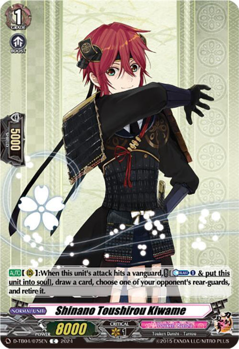 Shinano Toushirou Kiwame (D-TB04/075EN) [Touken Ranbu ONLINE 2023]