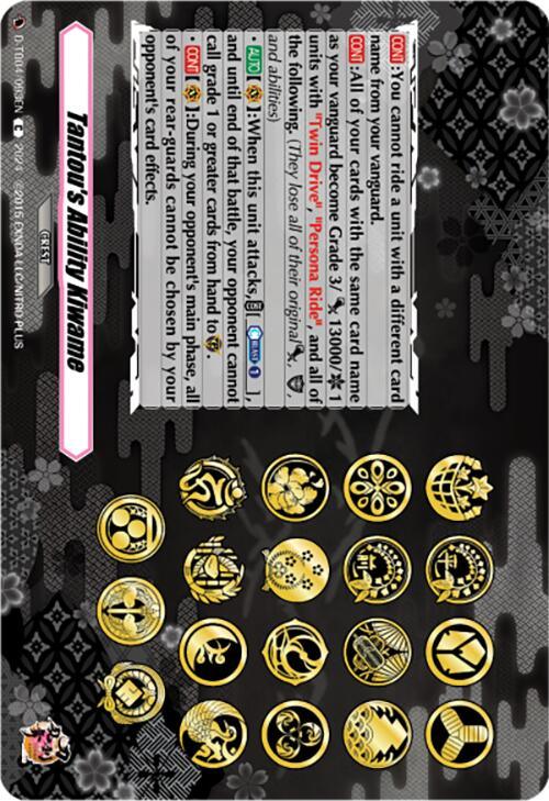 A horizontal trading card titled "Tantou's Ability Kiwame (D-TB04/093EN) [Touken Ranbu ONLINE 2023]." The card, inspired by Touken Ranbu ONLINE 2023, features a list of abilities and their effects, each symbolized by a unique icon in gold and silver. The background is a mix of dark and light colors with floral and geometric patterns.