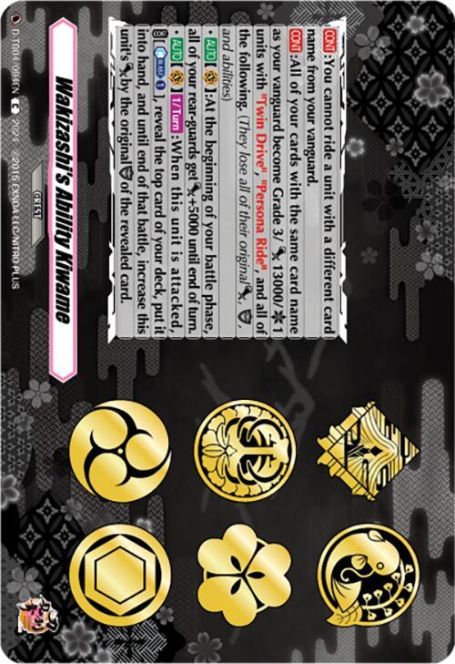 A card from the 2023 set featuring intricate designs and symbols alongside text detailing gameplay rules. The background is black with gray cloud-like patterns. On the left side, a vertical pink bar reads "Wakizashi's Ability Kiwame (D-TB04/094EN) [Touken Ranbu ONLINE 2023]." The bottom half showcases five gold-and-black emblems, each with unique patterns from the Bushiroad card game.