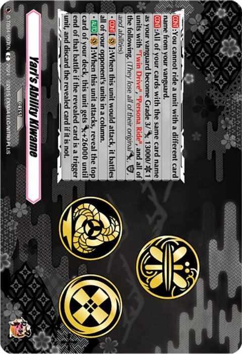 A card displaying "Yari's Ability Kiwame (D-TB04/097EN) [Touken Ranbu ONLINE 2023]" with text detailing various game abilities, including preventing damage and revealing opponent's cards. The card features a dark background with subtle patterns and three gold emblems, reminiscent of Grade 3 units from Touken Ranbu ONLINE 2023, positioned near the bottom.