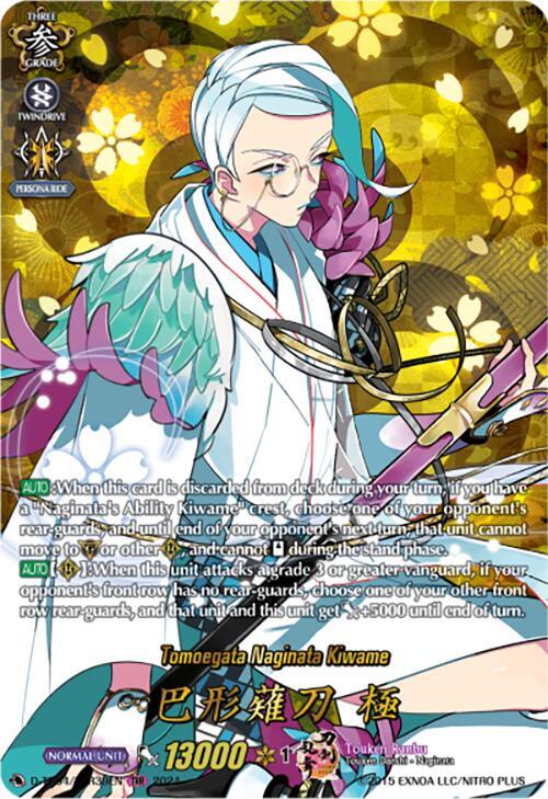 A detailed illustration of a card from a trading card game features a calm, white-haired character in ornate attire. The character is adorned with pastel-colored armor and holds a weapon. The background is a golden, floral pattern. The card, marked as Tomoegata Naginata Kiwame (D-TB04/TRR39EN) [Touken Ranbu ONLINE 2023], includes several blocks of text detailing abilities and stats by Bushiroad.