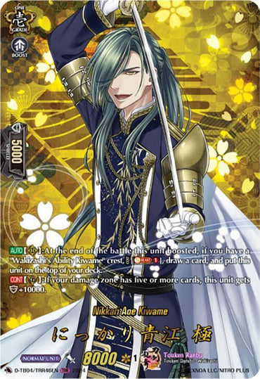 A trading card featuring Nikkari Aoe Kiwame (D-TB04/TRR46EN) [Touken Ranbu ONLINE 2023] from the game "Touken Ranbu." This Touken Danshi-Wakizashi has long turquoise hair, blue eyes, and wears an elaborate dark blue and white outfit with gold accents. He confidently holds a sword against a bright background filled with golden sakura petals, stats, and text boxes. This card is produced by Bushiroad.