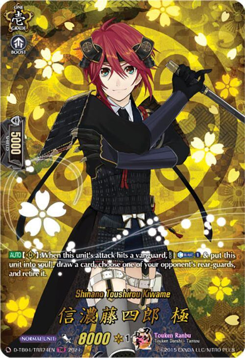 Shinano Toushirou Kiwame (D-TB04/TRR74EN) [Touken Ranbu ONLINE 2023]