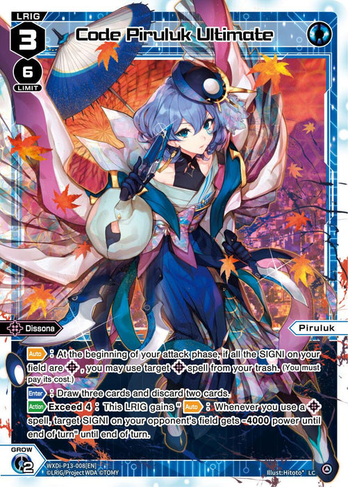 Code Piruluk Ultimate (WXDi-P13-008[EN]) [Concord Diva]