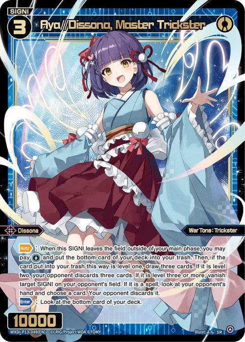 Aya//Dissona, Master Trickster (WXDi-P13-049[EN]) [Concord Diva]