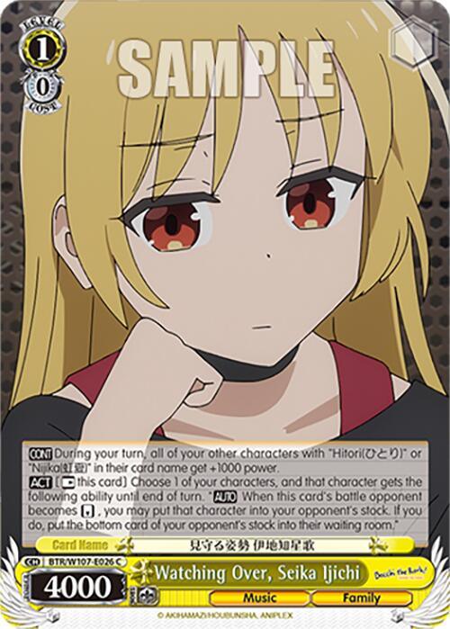 A Watching Over, Seika Ijichi (BTR/W107-E026 C) [BOCCHI THE ROCK!] from Bushiroad's trading card game, featuring Seika Ijichi from BOCCHI THE ROCK. With long, straight blonde hair and brown eyes, her card details her abilities, has a strength rating of 4000, and falls under "Music" and "Family" classifications against a yellow and gray background.