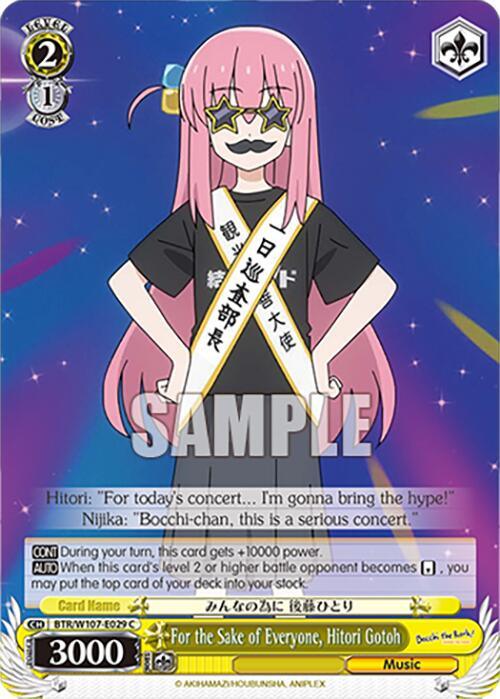 Image of a yellow trading card featuring a pink-haired anime character with glasses. She wears a sash and holds a microphone. Text includes various game details, abilities, and stats: Level 2, Cost 1, Power 3000, and attributes 'Music' and 'Card Name: For the Sake of Everyone, Hitori Gotoh (BTR/W107-E029 C) [BOCCHI THE ROCK!]'. Bushiroad Character Card.