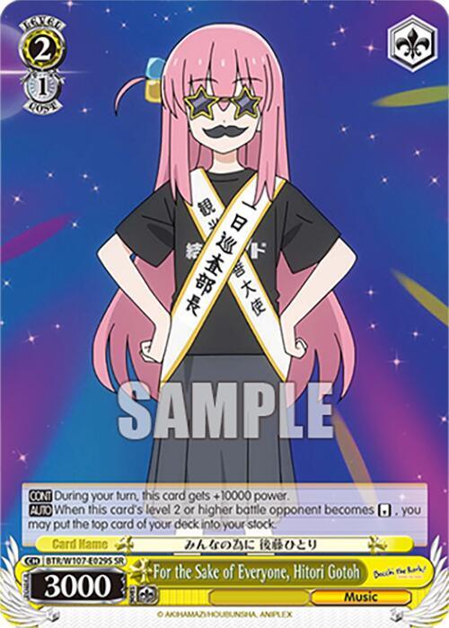 An anime-style Character Card featuring a super rare character with long pink hair wearing a black T-shirt, sunglasses, and a white sash with Japanese text. She holds the sash's ends firmly. The yellow background is adorned with musical notes. Text at the bottom reads, "For the Sake of Everyone, Hitori Gotoh (BTR/W107-E029S SR) [BOCCHI THE ROCK!]" by Bushiroad.