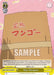 A rectangular trading card titled "Ripe Mangoes (BTR/W107-E030 U) [BOCCHI THE ROCK!]" with a yellow border and Japanese text at the top, featuring an illustration of a cardboard box labeled with Japanese characters and the word "SAMPLE" across the middle. The bottom contains additional text and icons, evoking the vibrant energy of Bushiroad.