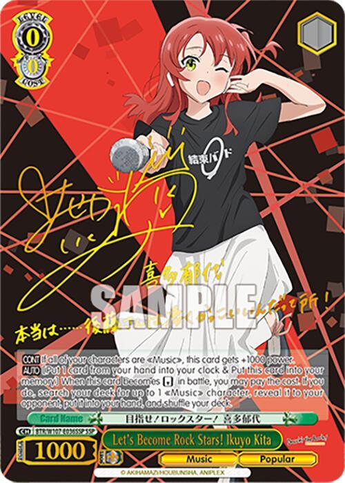 A Super Special Rare trading card featuring a female anime character with red hair, winking and making a peace sign. She wears a black T-shirt with Japanese text. The background is red and black with abstract designs. Text overlays describe her abilities and stats, and "Let's Become Rock Stars! Ikuyo Kita (BTR/W107-E036SSP SSP) [BOCCHI THE ROCK!]" from Bushiroad is written at the bottom.