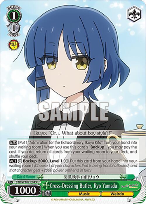 Description: An Anime Trading Card featuring "Cross-Dressing Butler, Ryo Yamada (BTR/W107-E049 U)" from BOCCHI THE ROCK! by Bushiroad. This uncommon character card showcases Ryo's short blue hair and golden eyes, dressed in a black butler uniform with white gloves and holding a silver tray. The card includes text about the character’s abilities and attributes, with a "SAMPLE" watermark across the image.