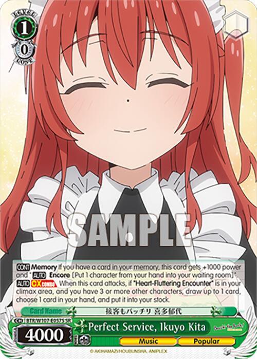 A Super Rare Card from the "Weiss Schwarz" game features a smiling red-haired anime character in a black and white outfit. Depicting "Perfect Service, Ikuyo Kita (BTR/W107-E057S SR) [BOCCHI THE ROCK!]" from Bushiroad with level 0 and power 4000, the card details various abilities and game text at the bottom.