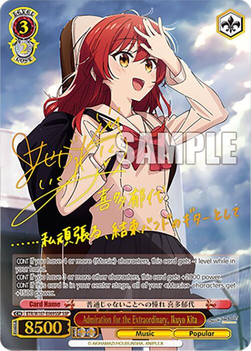 A colorfully illustrated card features a female anime character with long red hair and yellow eyes. She looks excited and is carrying a guitar case on her back. Text overlays the card, which is labeled "Admiration for the Extraordinary, Ikuyo Kita (BTR/W107-E069SSP SSP) [BOCCHI THE ROCK!]" from Bushiroad series. This Super Special Rare card also has power value and abilities listed.