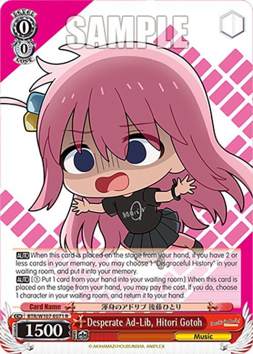 A trading card features an anime girl with pink hair, wide blue eyes, and a distressed expression. She's wearing a black t-shirt with a small, stylized face on it. The card's border is red and white, and text details are in both English and Japanese. The top of the card reads "SAMPLE". This rare character card showcases music traits similar to those in Desperate Ad-Lib, Hitori Gotoh (BTR/W107-E071 R) [BOCCHI THE ROCK!] by Bushiroad.