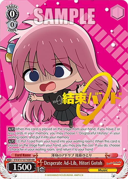 A pink-haired anime character with wide eyes and blushes on her cheeks stands in a chibi style. She's wearing a black t-shirt and pink pants, with the title "Desperate Ad-Lib, Hitori Gotoh (BTR/W107-E071KBR KBR) [BOCCHI THE ROCK!]". This Character Card from Bushiroad features vibrant patterns in the background and boasts a "1500" stat value.