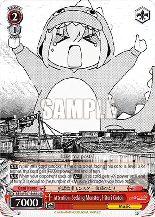 A Super Rare trading card featuring a character in a dinosaur costume, shouting with arms raised. The cityscape background frames the labeled "Attention-Seeking Monster, Hitori Gotoh (BTR/W107-E086S SR) [BOCCHI THE ROCK!]" from Bushiroad. This Character Card boasts a power level of 7000 and special abilities. The word "SAMPLE" is prominently displayed.