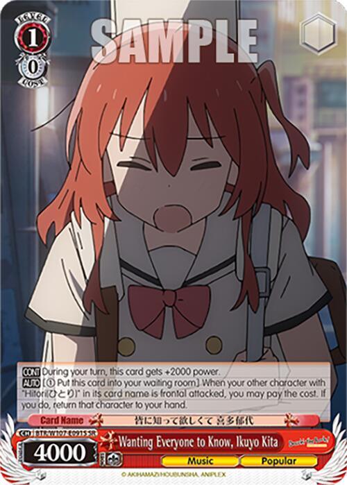 An anime-style Character Card features a young girl with red hair tied in twin tails, wearing a white shirt with a red bow tie and black vest. She is blushing and looking shyly downwards. The top of the Super Rare card has "SAMPLE" text, while the bottom contains game stats and the card name, "Wanting Everyone to Know, Ikuyo Kita (BTR/W107-E091S SR) [BOCCHI THE ROCK!] from Bushiroad.
