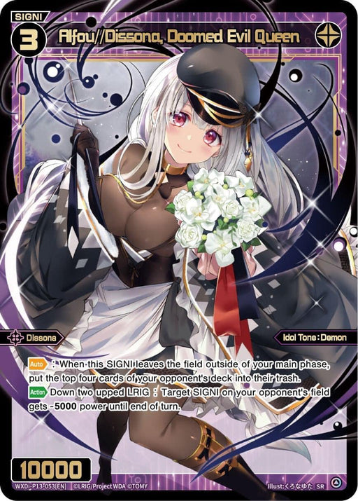An anime-style card game illustration of a female character named "Alfou//Dissona, Doomed Evil Queen (WXDi-P13-053[EN]) [Concord Diva]." She wears an intricate outfit with a black hat, white and black attire, and long white hair. As a SIGNI in this LRIG series, the card features various stats and abilities with a golden border and decorative background. The card is produced by TOMY.