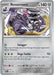 A Pokémon trading card featuring Revavroom (121) [Scarlet & Violet: Black Star Promos], a metallic, engine-like Pokémon with 140 HP. The silver Stage 1 card, part of the Scarlet & Violet series, evolves from Varoom and showcases two attacks: Swagger and Huge Tackle. The artist's name is positioned at the bottom left.