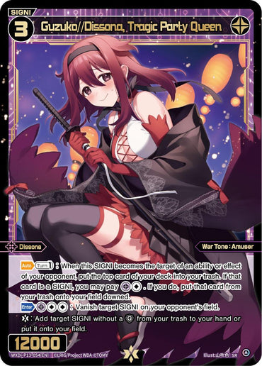 Guzuko//Dissona, Tragic Party Queen (WXDi-P13-054[EN]) [Concord Diva]