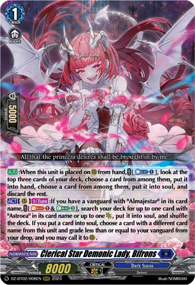 A "Cardfight!! Vanguard" trading card depicting "Steam Raider, Zamuug (DZ-BT02/005EN) [Illusionless Strife]" by Bushiroad. The card features an illustrated character with red horns, wings, and wearing a Dark States-themed outfit adorned with red accents and black gloves. She smirks mischievously, surrounded by dark, ethereal energy.