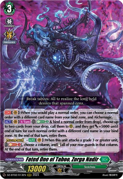 A fantasy trading card titled "Sword Saint of Itinerant, Idiras (DZ-BT02/012EN) [Illusionless Strife]" features a dark, ominous figure with multiple eyes, tentacles, and armor. The card belongs to Keter Sanctuary with a Grade of 3 and an attack power of 13000. Various abilities and effects are detailed in text boxes, creating a mystical and eerie atmosphere.