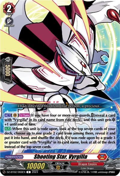 Unison Dragon, Aundra (DZ-BT02/068EN) [Illusionless Strife]