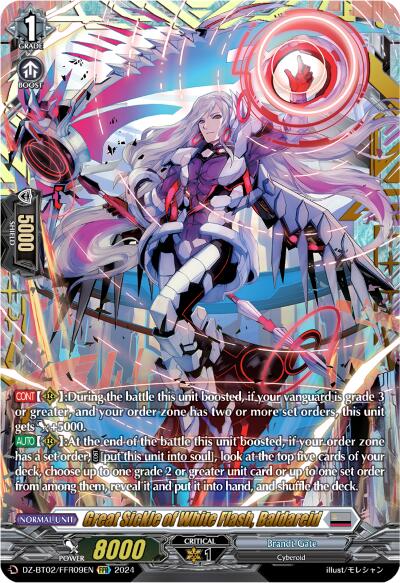 Aurora Battle Princess, Corner Citrus (FFR) (DZ-BT02/FFR08EN) [Illusionless Strife]