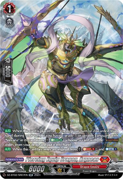 This SR Card illustration of "Dancing Princess of Elegant Flames, Justina" from the Dragon Empire showcases the character adorned in elegant green and gold attire, holding a long spear with glowing eyes. Her pose is dynamic against an action-filled background, beautifully encapsulating the spirit of Illusionless Strife. The card also includes text detailing her AUTO skill and critical metrics.