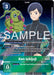 A Digimon promotional card titled "Ken Ichijoji [P-125] (Digimon Adventure 02: The Beginning Set)," displays Ken Ichijoji as the tamer. Ken, sporting a dark blue jacket, stands confidently with his hands in his pockets. Beside him is Wormmon, a green caterpillar-like creature. The card features activation and security effects, with a cost of 3 indicated at the top. A "SAMPLE" watermark is overlaid on the card.