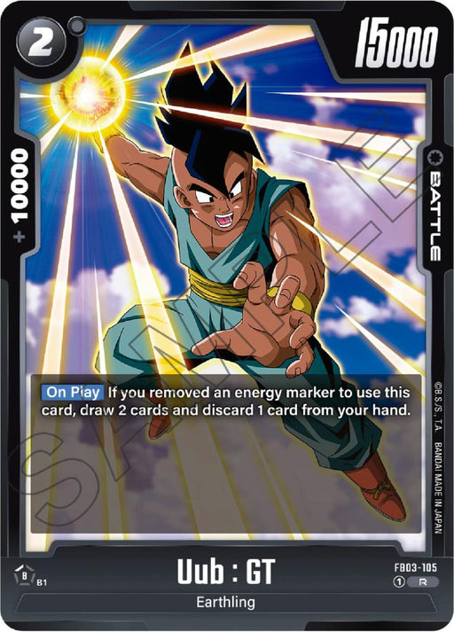 A trading card titled Uub : GT [Raging Roar] from the Dragon Ball Super: Fusion World series features Uub GT from Dragon Ball GT. Uub is shown mid-air, executing a Raging Roar energy attack with one arm extended forward, emitting bright yellow energy. The Battle Card states, "On play: If you removed an energy marker to use this card, draw 2 cards and discard 1 card from your hand." The card boasts a power level of 15.