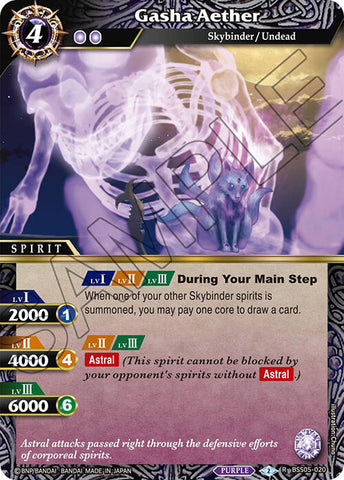 The Bandai card "Gasha Aether (BSS05-020) [Strangers in the Sky]" is a rare spirit card from a fantasy-themed game. It showcases an ethereal creature with a skeletal and ghostly appearance, emanating a purple aura. The card includes stats such as cost, power levels, and abilities focused on astral attacks. Gameplay effects and rules are detailed through text and symbols on the card.