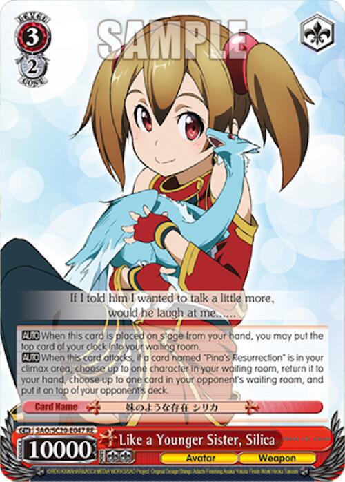 Like a Younger Sister, Silica [Sword Art Online Chronicle Set]